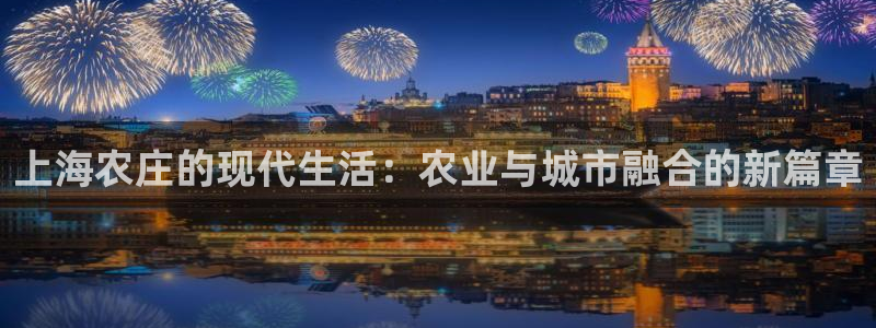 金年会信誉