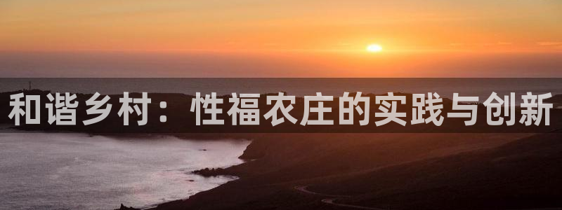 金年会体育在线登录