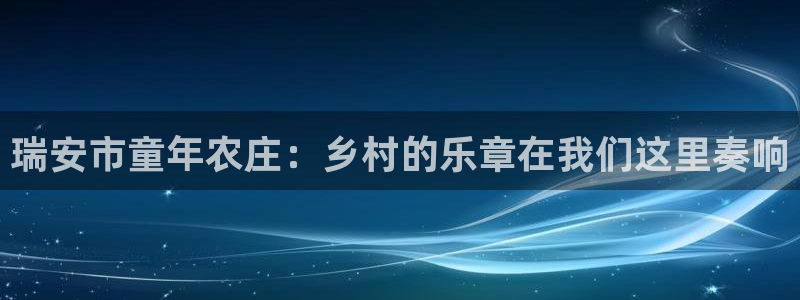 金进年会