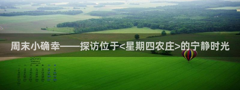 金联金年会