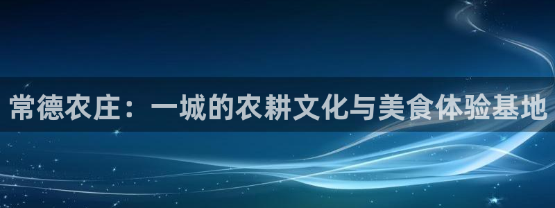澳门金年会棋牌