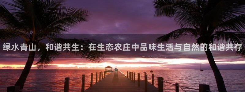 金年会官方网站