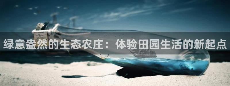 金年会官方网站入口