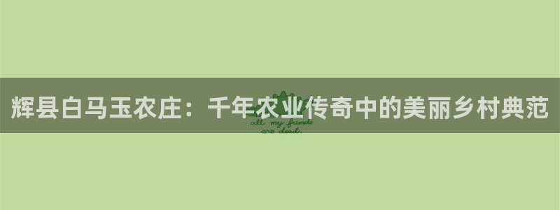 金年会手机网页登录