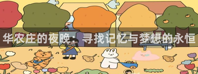 金年会全站app