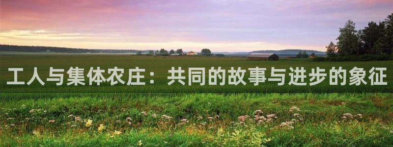 金年会彩票网址下载