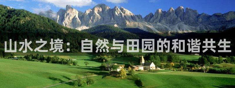 金汉江年会