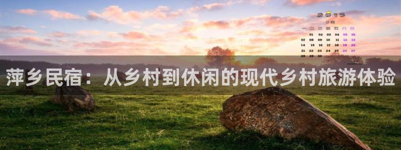 金年会金字招牌诚信至上