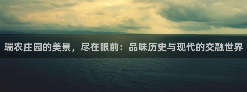 金年会 信誉至上