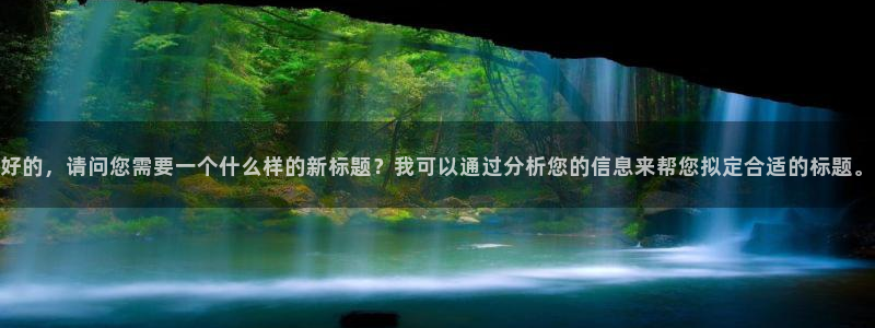 金年会官方体育登录入口