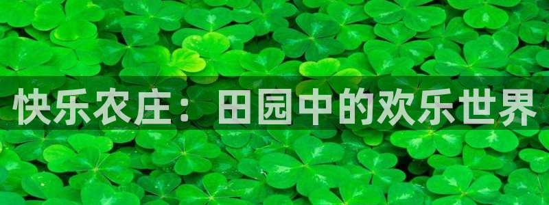 金年会登录平台入口