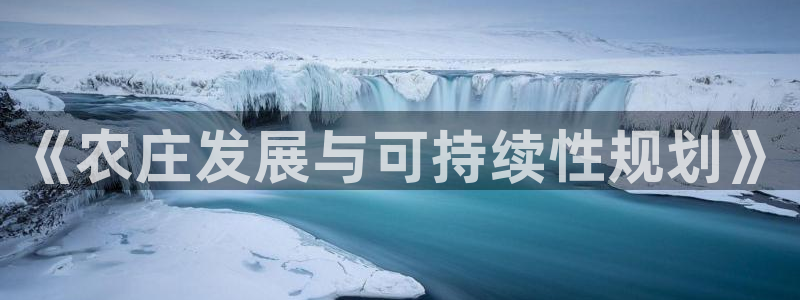 金年会综合APP