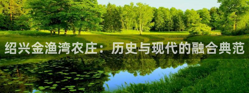 金年会活动