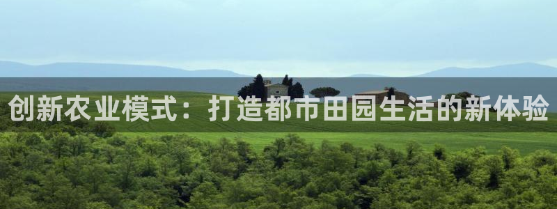 金年会金字招牌诚信至上