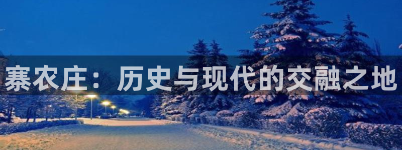金年会app下载官网