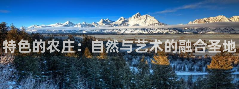 金年会中国金年会登录