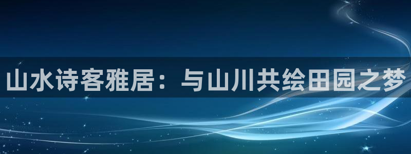 金年会官方在线登录