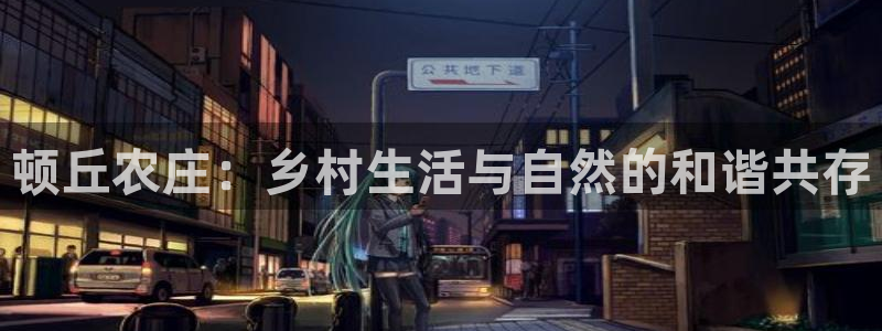 金年会澳门6766