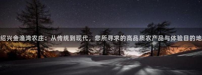 金年会澳门6766