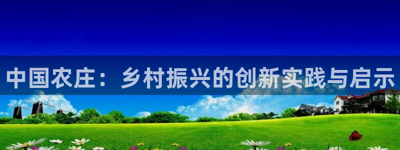 金年会体育平台入口