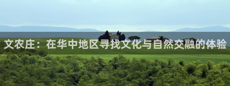 澳门娱乐金年会
