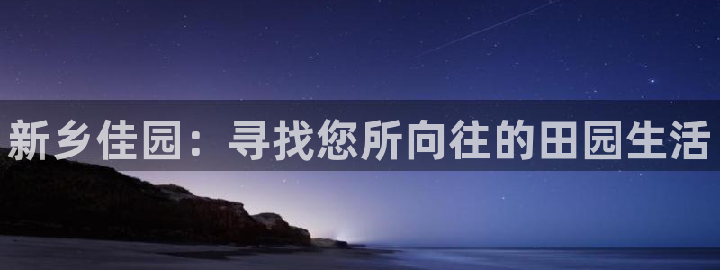 金年会官网登入