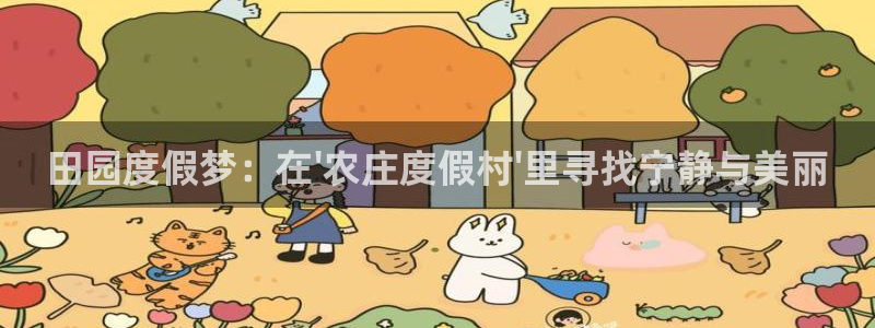 金年会彩票网址下载