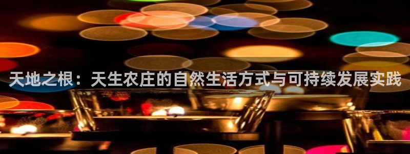 世界杯金年会app下载