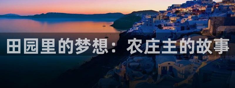 金年会登陆