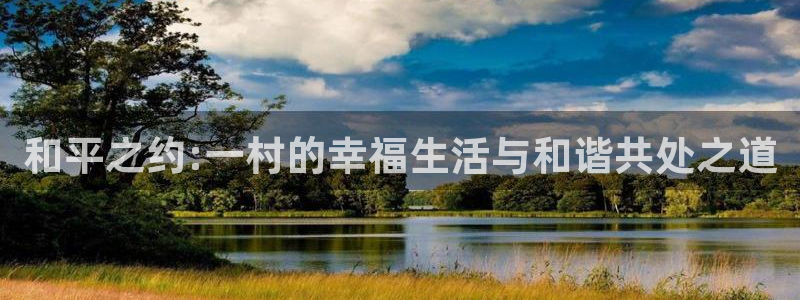 金年会取款