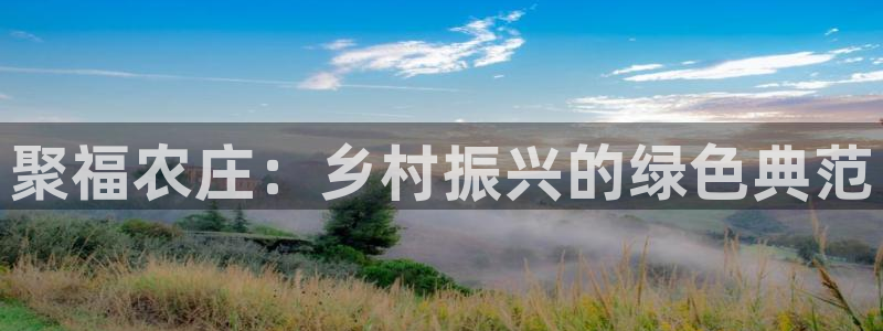 金年会官方在线登录