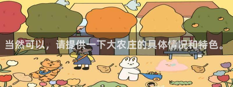 金年会手机版