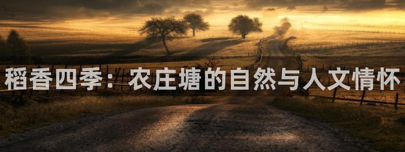 金年会6766