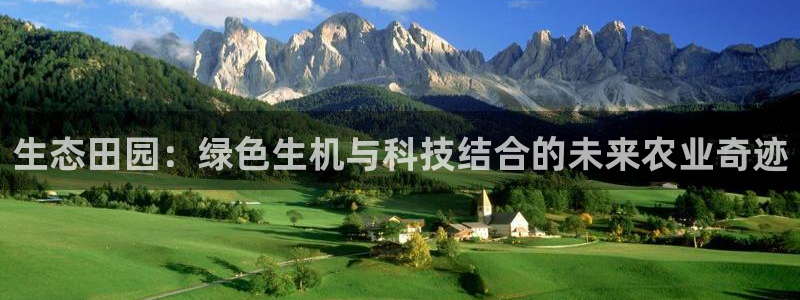 金年会手机登录