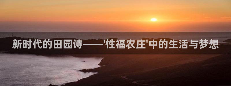 金年会6766001