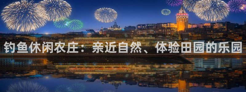 金年会体育官方