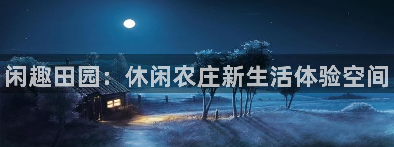 金年会网页版登陆