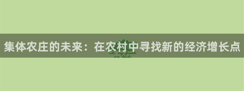 金年会体育娱乐