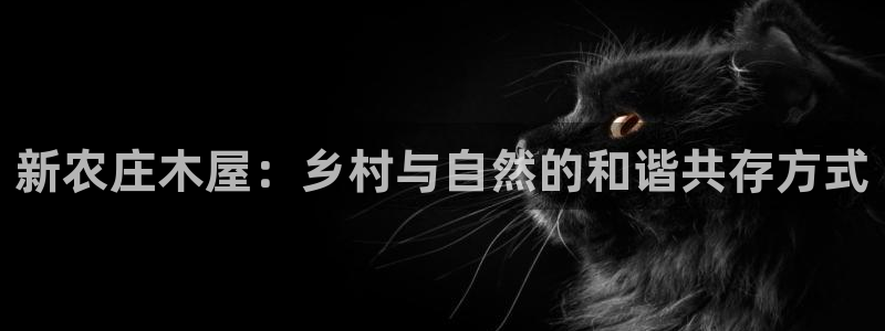 金年会金字招牌信誉