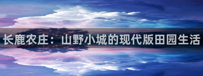 金年会娱乐提现