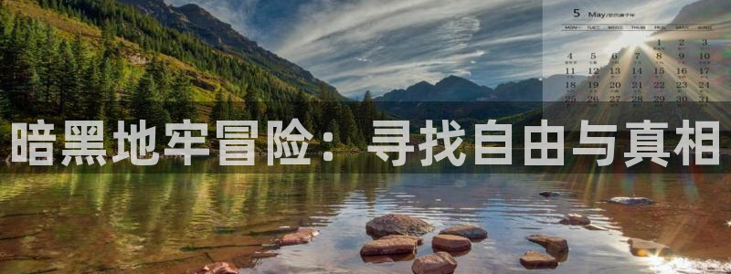 金年会提款慢