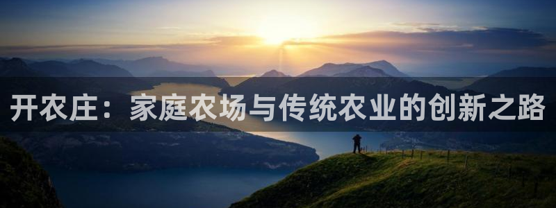金年会最新官网