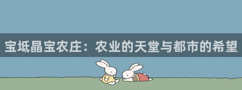 金年会app下载中国金年会