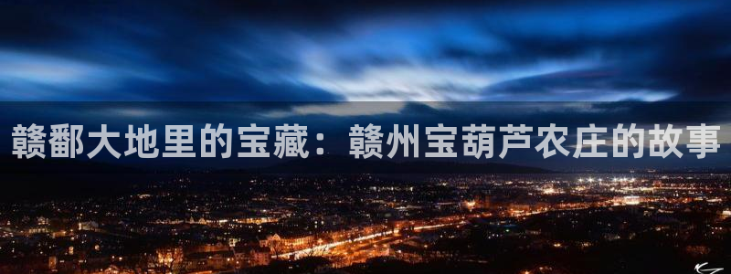 金年会官方网站