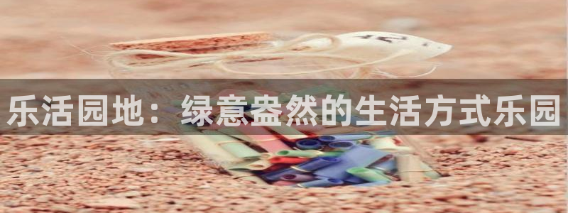 金年会体育官网在线