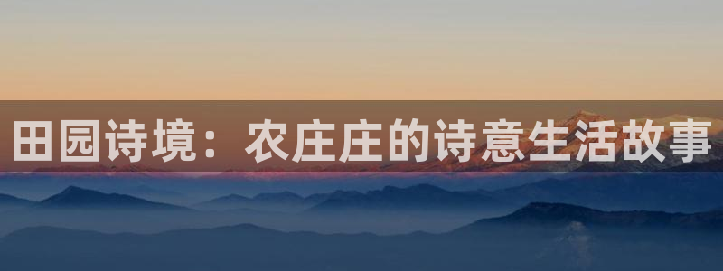 澳门娱乐金年会