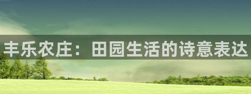 金年会在线入口