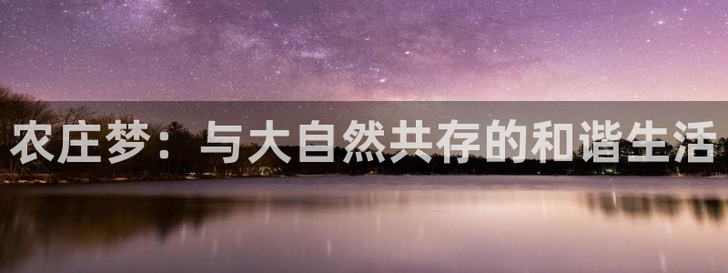 金年会6766澳门联合