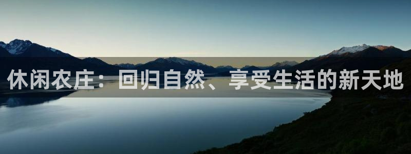 金年会娱乐提现