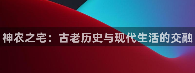 金年会在线登录
